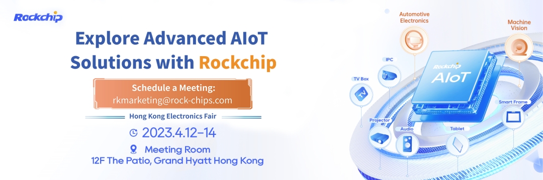 Rochchip Micro 2023 Hong Kong Spring Electronics Show AIoT ağıllı aparatının bir çox sahələrini əhatə edir